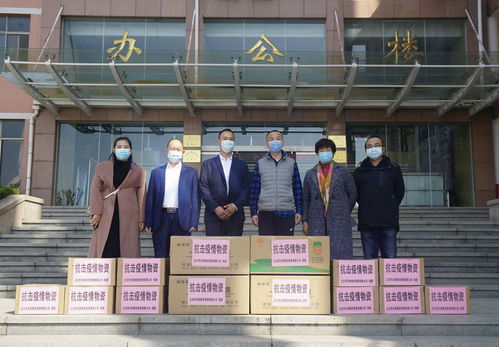 愛心傳遞顯擔當 校企攜手克時艱 北京博百鮮餐飲管理有限公司向學院捐贈抗疫物資